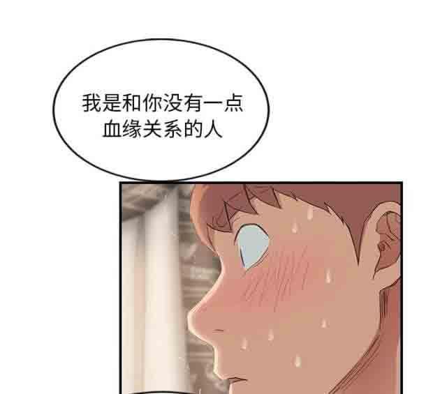 从零开始学漫画韩漫全集-第46话无删减无遮挡章节图片 
