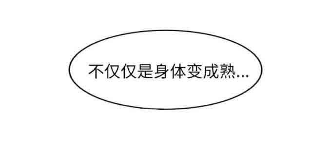 从零开始学漫画韩漫全集-第46话无删减无遮挡章节图片 