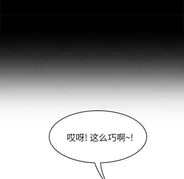 从零开始学漫画韩漫全集-第46话无删减无遮挡章节图片 