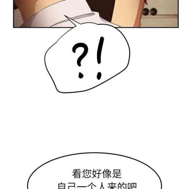 从零开始学漫画韩漫全集-第46话无删减无遮挡章节图片 
