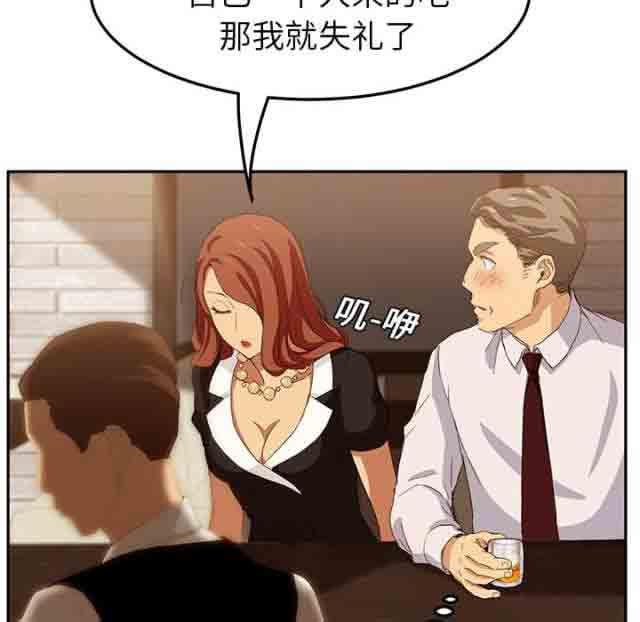 从零开始学漫画韩漫全集-第46话无删减无遮挡章节图片 