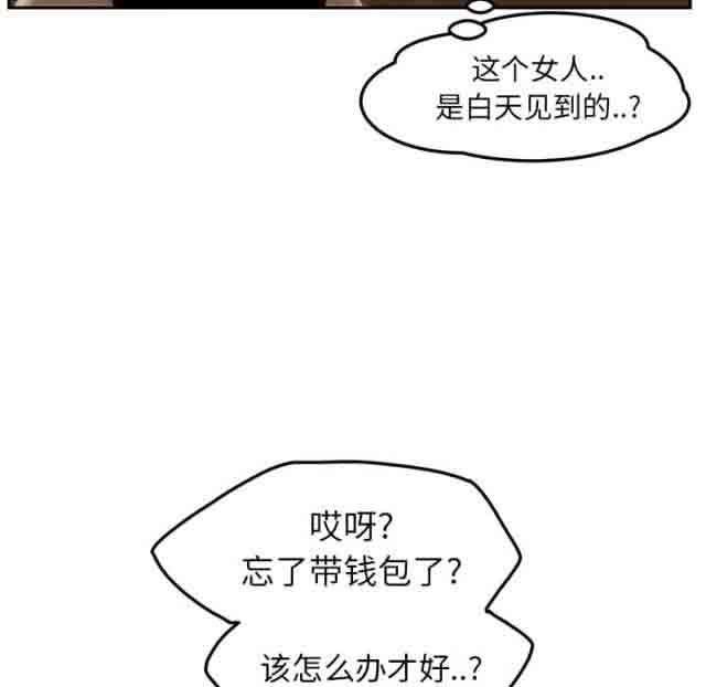从零开始学漫画韩漫全集-第46话无删减无遮挡章节图片 