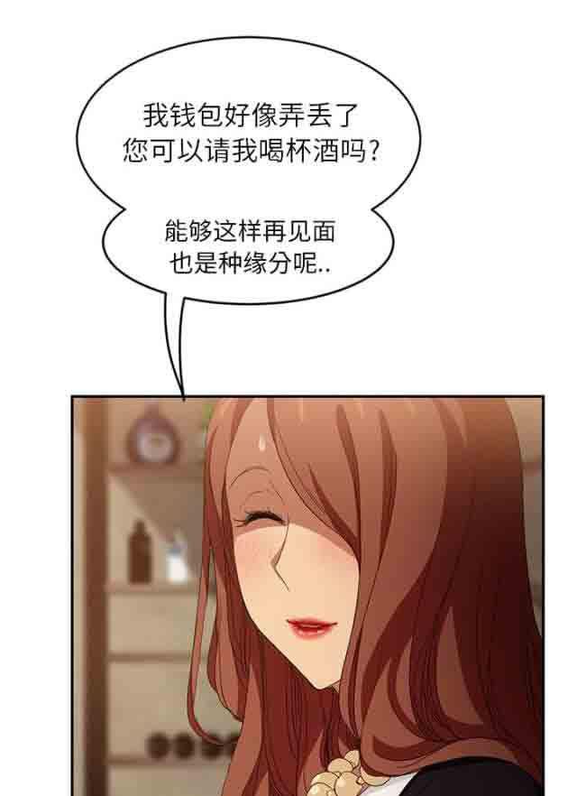 从零开始学漫画韩漫全集-第46话无删减无遮挡章节图片 