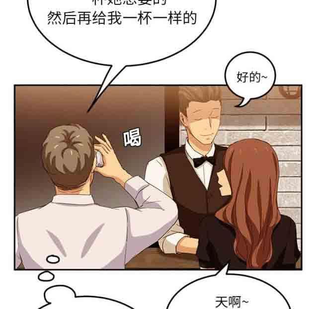 从零开始学漫画韩漫全集-第46话无删减无遮挡章节图片 