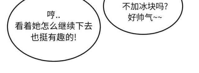 从零开始学漫画韩漫全集-第46话无删减无遮挡章节图片 