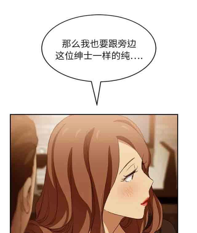 从零开始学漫画韩漫全集-第46话无删减无遮挡章节图片 