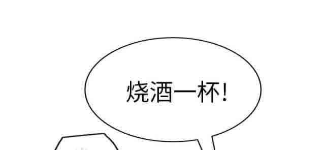 从零开始学漫画韩漫全集-第46话无删减无遮挡章节图片 