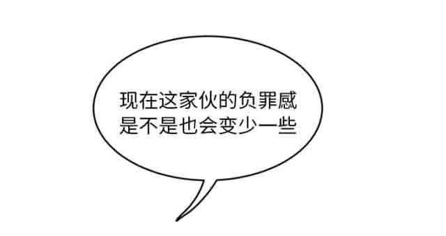 从零开始学漫画韩漫全集-第46话无删减无遮挡章节图片 