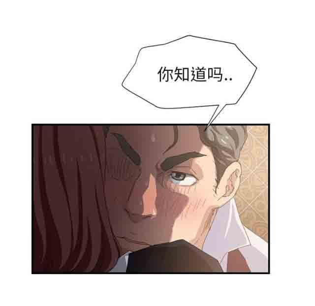 从零开始学漫画韩漫全集-第48话无删减无遮挡章节图片 