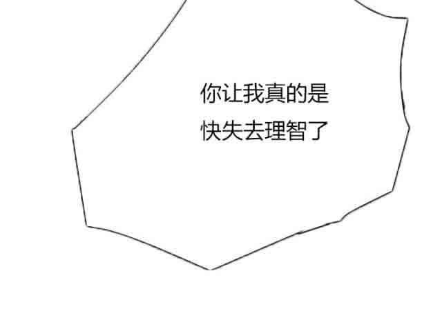 从零开始学漫画韩漫全集-第48话无删减无遮挡章节图片 