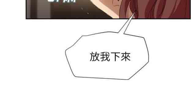从零开始学漫画韩漫全集-第48话无删减无遮挡章节图片 