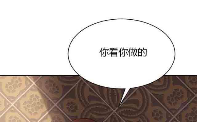 从零开始学漫画韩漫全集-第48话无删减无遮挡章节图片 