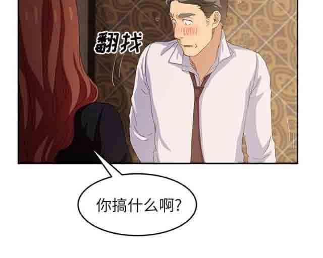 从零开始学漫画韩漫全集-第48话无删减无遮挡章节图片 
