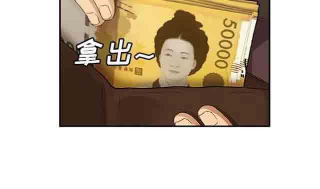 从零开始学漫画韩漫全集-第48话无删减无遮挡章节图片 