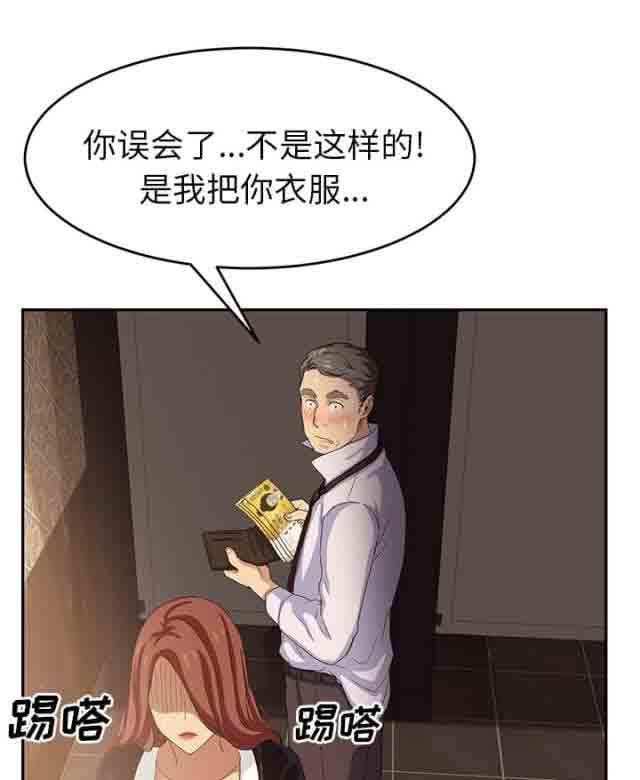 从零开始学漫画韩漫全集-第48话无删减无遮挡章节图片 