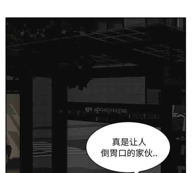 从零开始学漫画韩漫全集-第48话无删减无遮挡章节图片 