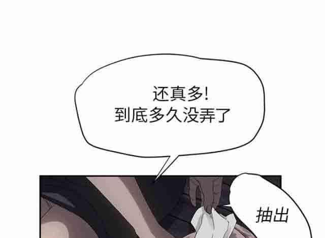 从零开始学漫画韩漫全集-第48话无删减无遮挡章节图片 
