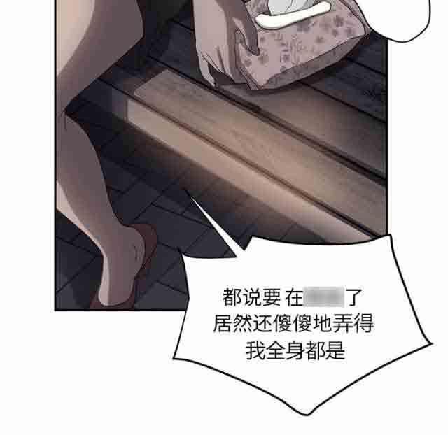 从零开始学漫画韩漫全集-第48话无删减无遮挡章节图片 