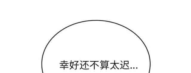 从零开始学漫画韩漫全集-第48话无删减无遮挡章节图片 