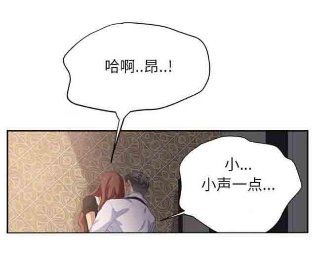 从零开始学漫画韩漫全集-第48话无删减无遮挡章节图片 