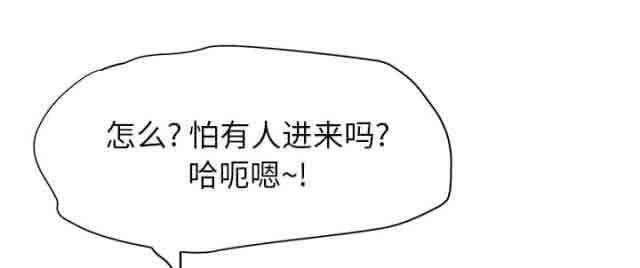 从零开始学漫画韩漫全集-第48话无删减无遮挡章节图片 