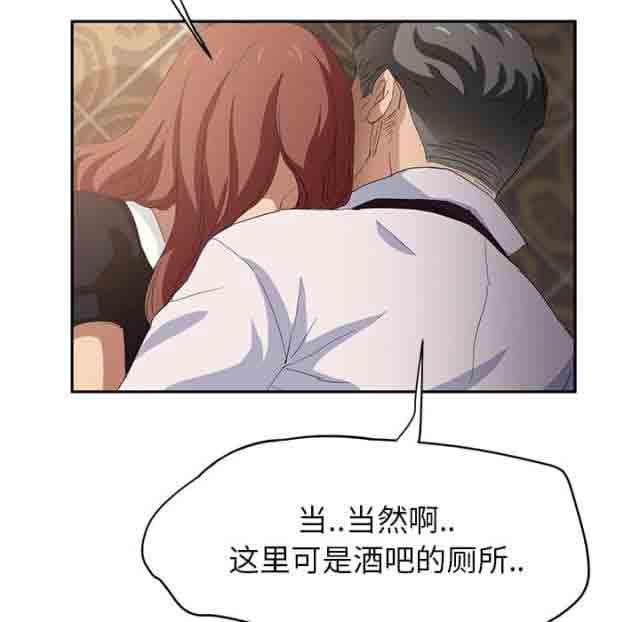 从零开始学漫画韩漫全集-第48话无删减无遮挡章节图片 