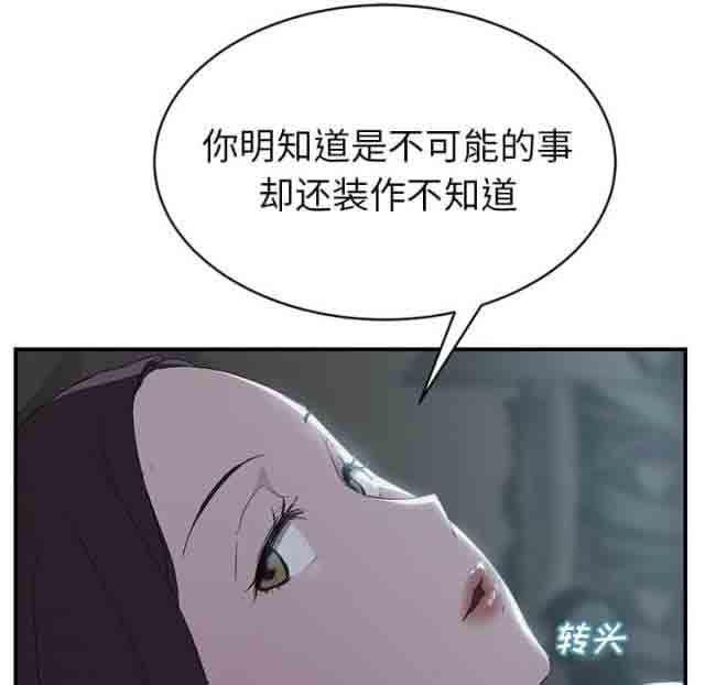 从零开始学漫画韩漫全集-第50话无删减无遮挡章节图片 