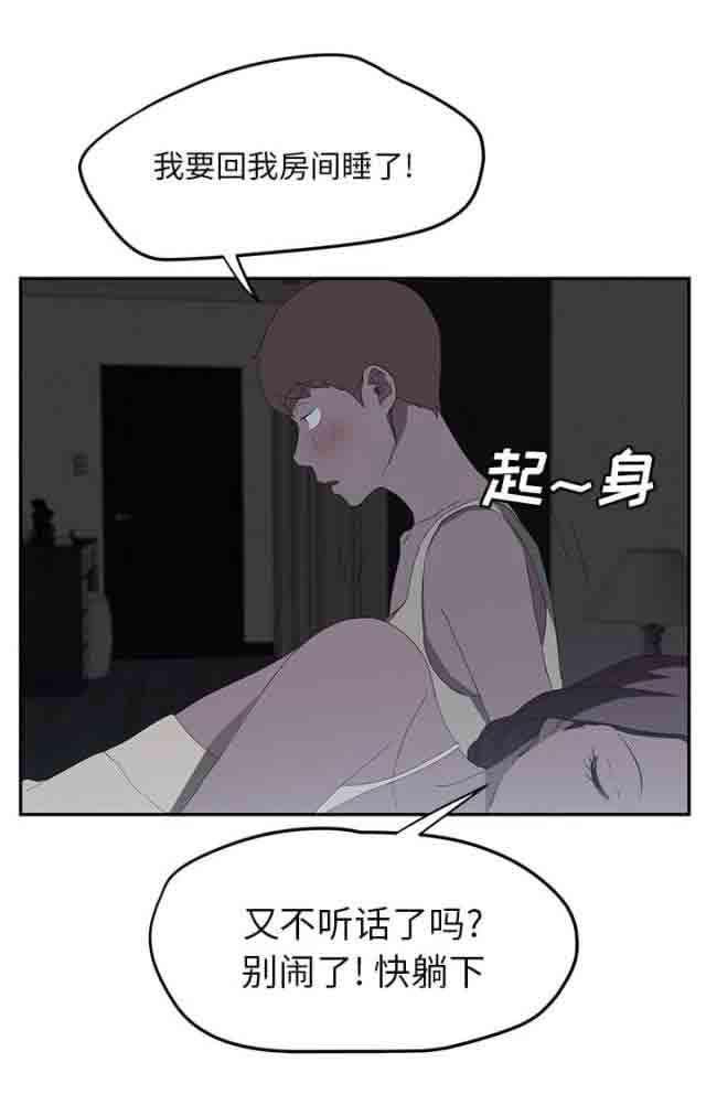 从零开始学漫画韩漫全集-第50话无删减无遮挡章节图片 