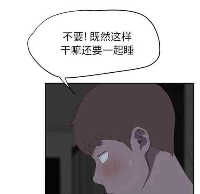 从零开始学漫画韩漫全集-第50话无删减无遮挡章节图片 