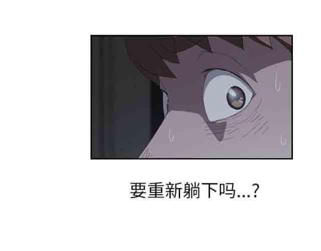 从零开始学漫画韩漫全集-第50话无删减无遮挡章节图片 