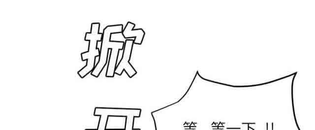 从零开始学漫画韩漫全集-第50话无删减无遮挡章节图片 