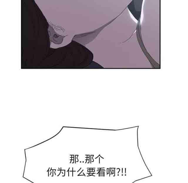 从零开始学漫画韩漫全集-第50话无删减无遮挡章节图片 