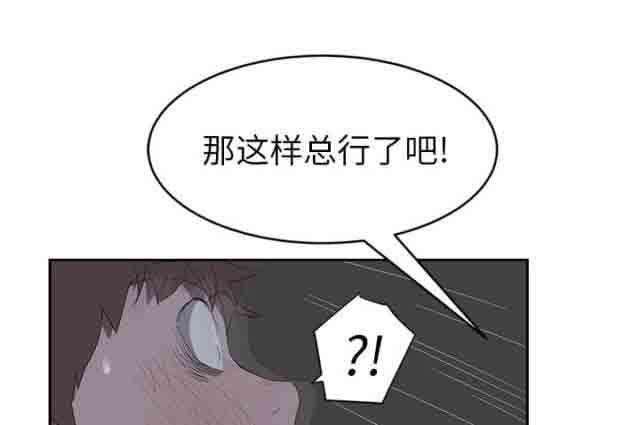 从零开始学漫画韩漫全集-第50话无删减无遮挡章节图片 