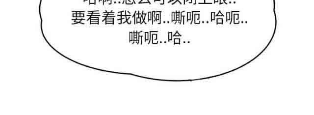 从零开始学漫画韩漫全集-第50话无删减无遮挡章节图片 