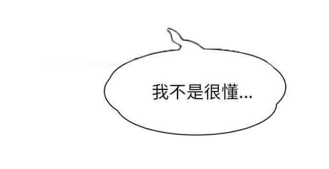 从零开始学漫画韩漫全集-第50话无删减无遮挡章节图片 