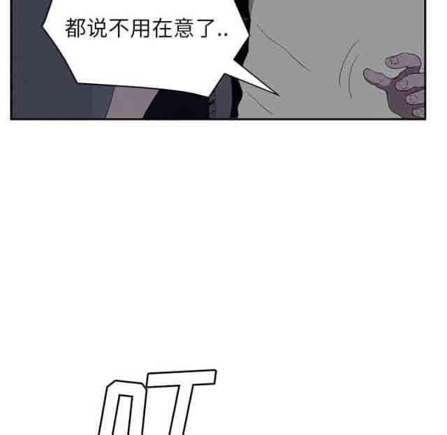 从零开始学漫画韩漫全集-第50话无删减无遮挡章节图片 