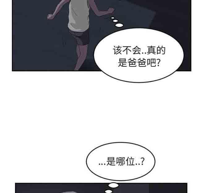 从零开始学漫画韩漫全集-第50话无删减无遮挡章节图片 