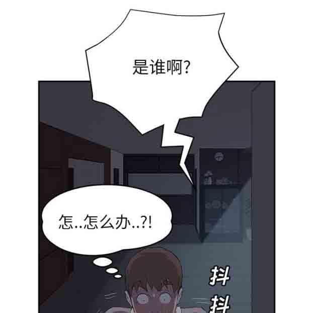 从零开始学漫画韩漫全集-第50话无删减无遮挡章节图片 