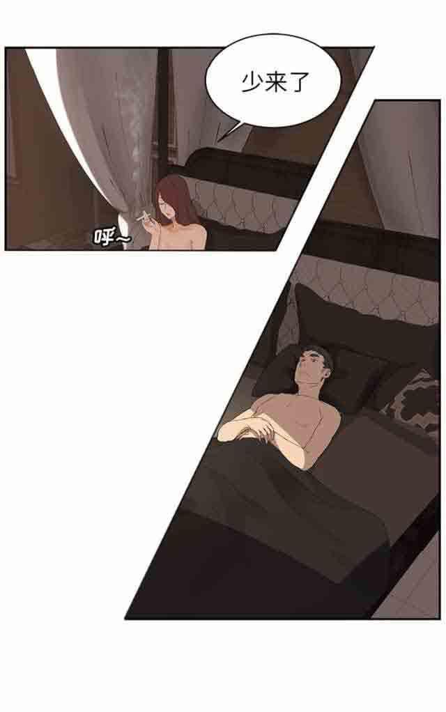从零开始学漫画韩漫全集-第53话无删减无遮挡章节图片 