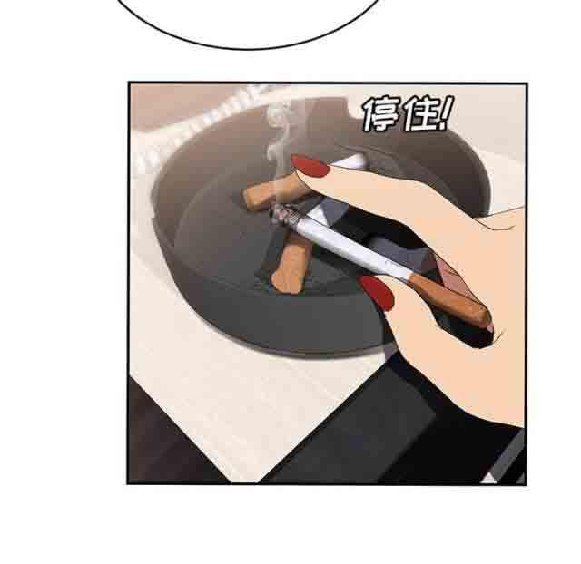 从零开始学漫画韩漫全集-第53话无删减无遮挡章节图片 