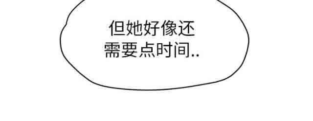 从零开始学漫画韩漫全集-第53话无删减无遮挡章节图片 