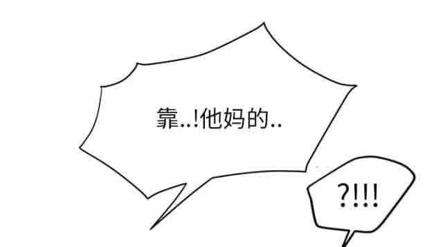 从零开始学漫画韩漫全集-第53话无删减无遮挡章节图片 