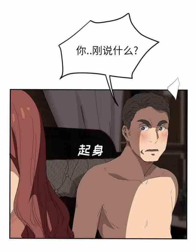 从零开始学漫画韩漫全集-第53话无删减无遮挡章节图片 