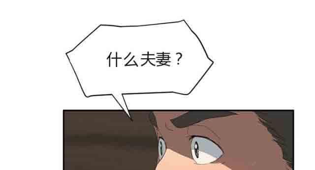 从零开始学漫画韩漫全集-第53话无删减无遮挡章节图片 