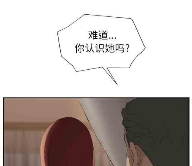 从零开始学漫画韩漫全集-第53话无删减无遮挡章节图片 