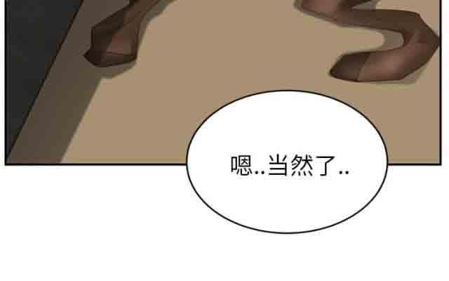从零开始学漫画韩漫全集-第53话无删减无遮挡章节图片 