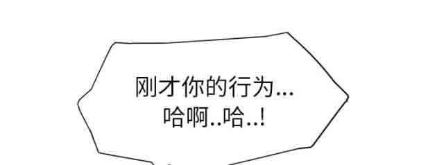 从零开始学漫画韩漫全集-第53话无删减无遮挡章节图片 