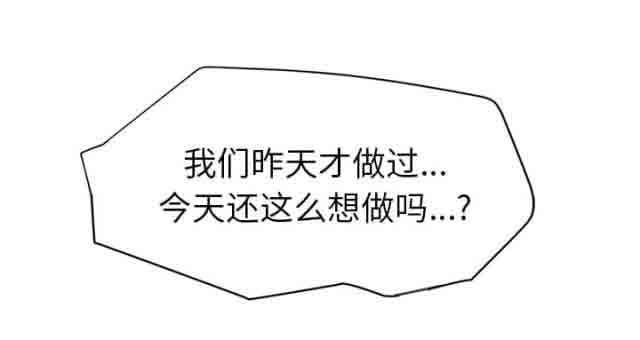 从零开始学漫画韩漫全集-第53话无删减无遮挡章节图片 