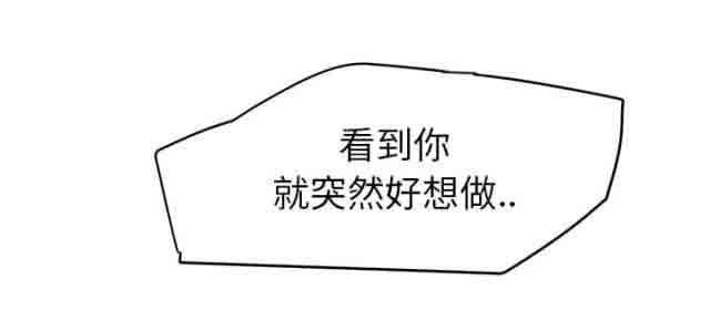 从零开始学漫画韩漫全集-第53话无删减无遮挡章节图片 