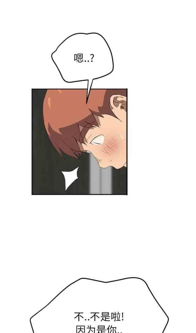从零开始学漫画韩漫全集-第53话无删减无遮挡章节图片 